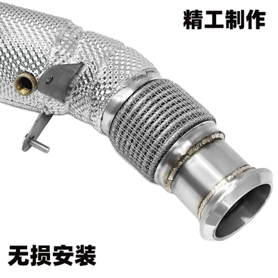 Exhaust pipe Series, 7 Series, X1, X2, Z4