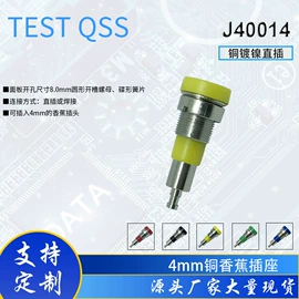 连接器;其他仪器配件;电源连接器