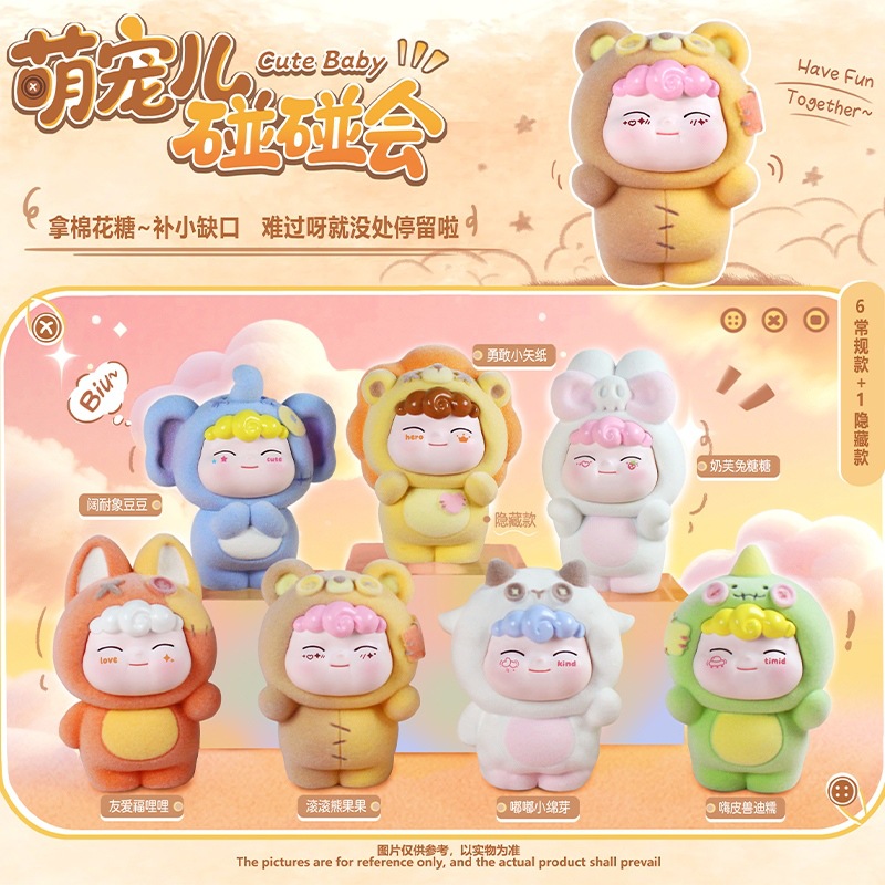 麦門の豚のブタの子供のブラインドの箱は無邪気でかわいいカピバラの子供の手でテーブルの装飾の子供のおもちゃの贈り物をします。