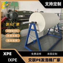 ɫoixpe ϩXPE PE܇޾