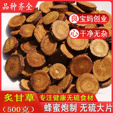 ��؛�˸ʲ�500g�� �AƬ�ʲ��Ƹʲ��˸ʲ�Ƭ500�˰��]��؛