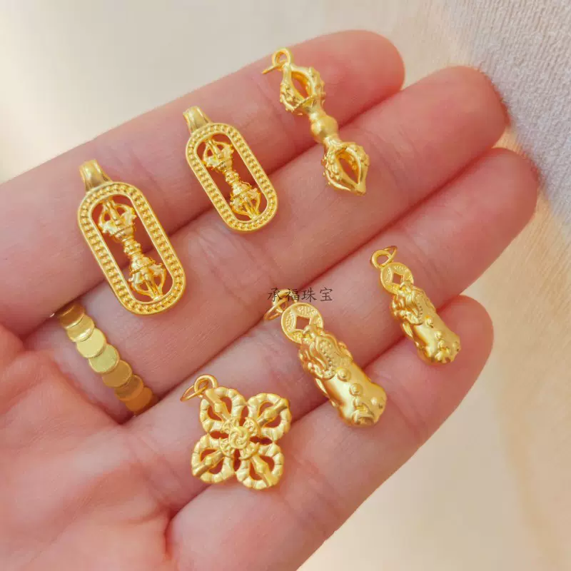 水贝黄金足金999招财貔貅吊坠黄金金刚杵降魔杵本命年项坠爆款