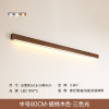 Modern and minimalistic line sconce for bed, Scandinavian wooden long lights