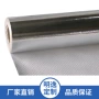 双面拼接复合布镀铝膜