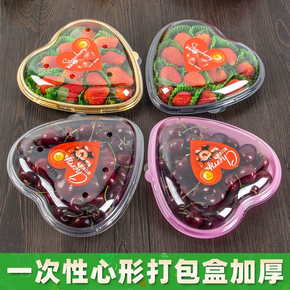 Одноразовые упаковочная коробка в форме сердца автомобильная вишня клубника упаковочная коробка любовь фрукты пластиковая коробка сетка красная прозрачная коробка