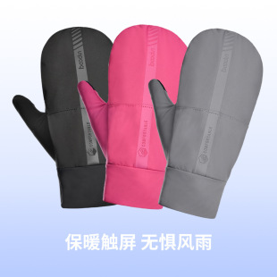 Outdoor Autumn and Winter Running Gloves Touch Screen Cycling Windproof Waterproof Non-slip Breathable Storage Warm Gloves in stock