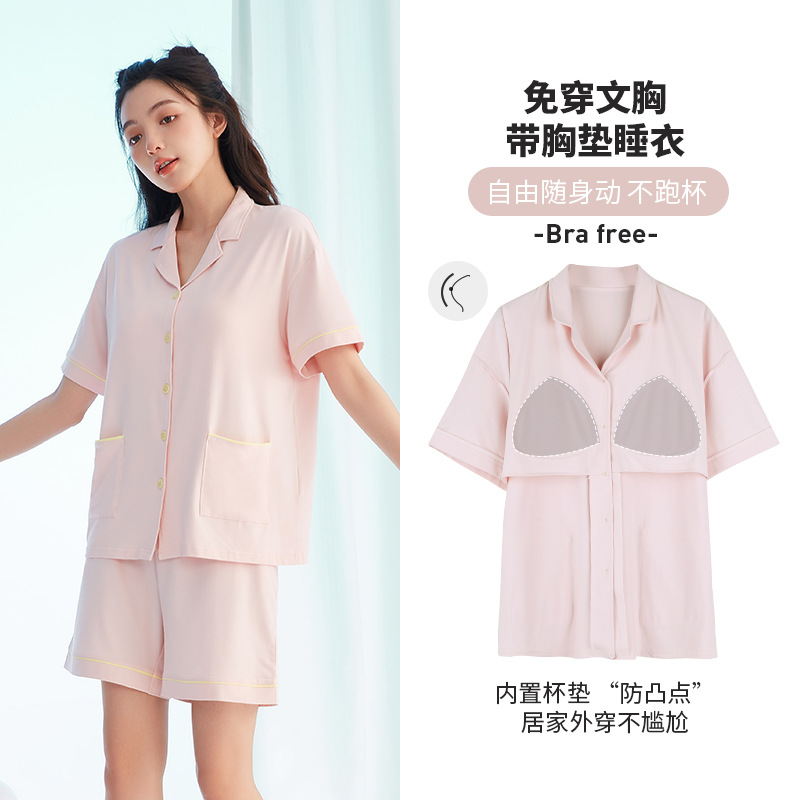 23225 복숭아 가루