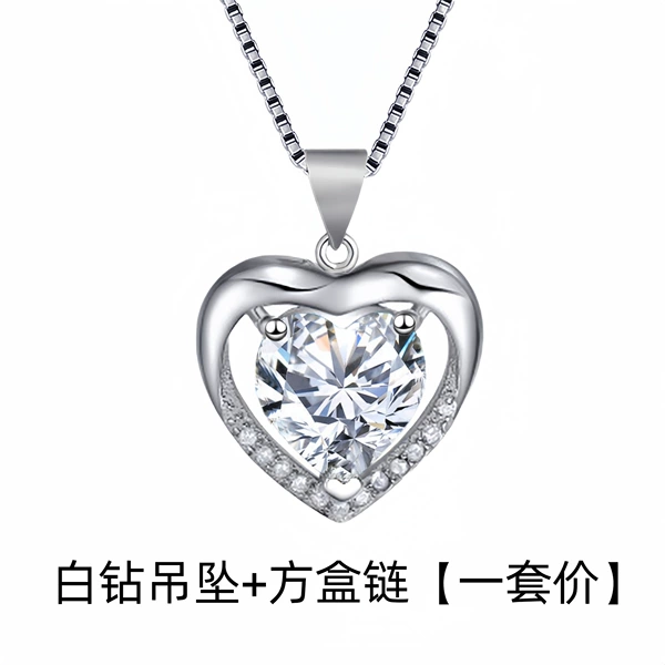 White Diamond Pendant+Box Chain 【One set of price】