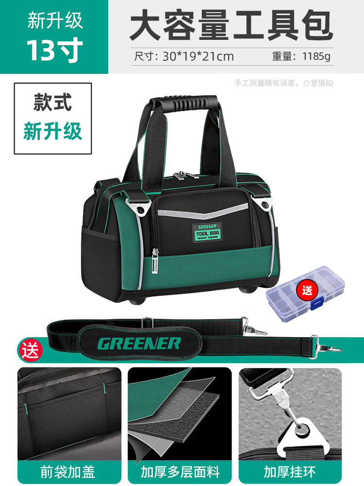 El kit de herramientas Green Forest es resistente y duradero, la bolsa de almacenamiento de mantenimiento multifuncional, la bolsa de almacenamiento de lona para electricista portátil y resistente al desgaste