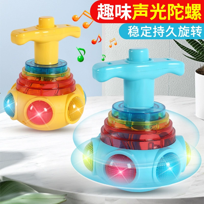 Детская ностальгия Детские красочные НЛО музыка гироскопы свечения поют гироскопы с лампами