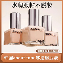 �n��about tone�۵�Һ��Ȼ�־ñ����͸ˮ����ā������Ó�yŮ��Ʒ