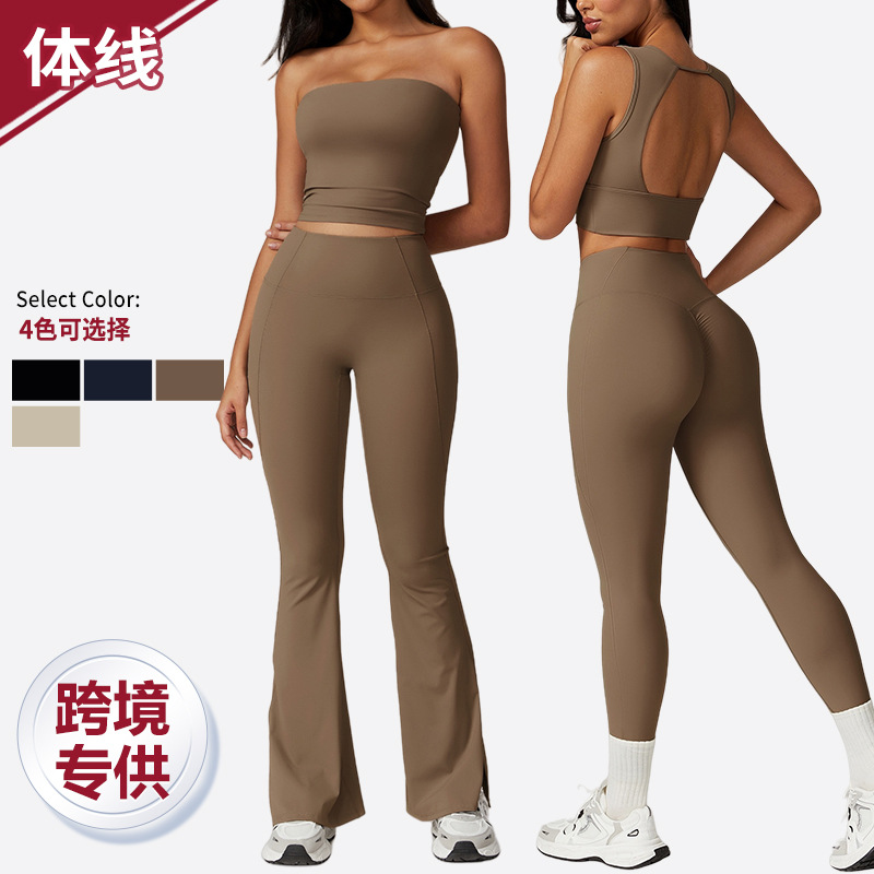 Women's High-Waisted Tight-Fitting Wide-Leg Sportswear Two-Piece Set Double-Sided Brushed High-Elastic Skin-Friendly Summer Running Fitness Suit