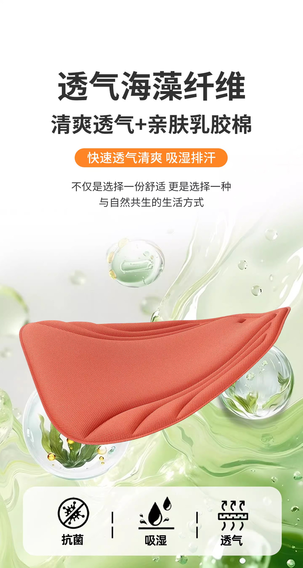 New Latex Car Seat Cushion, Single Piece, Universal for All Seasons, Non-Slip, Rear Seat, No Installation Required, Breathable, Summer Soft Seat Cushion
