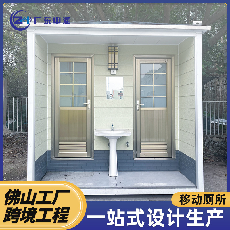 移动马桶厕所环保洗手间成品蹲便器户外新农村外贸出口户外厕所