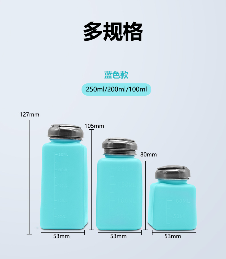 详情页第三版_10