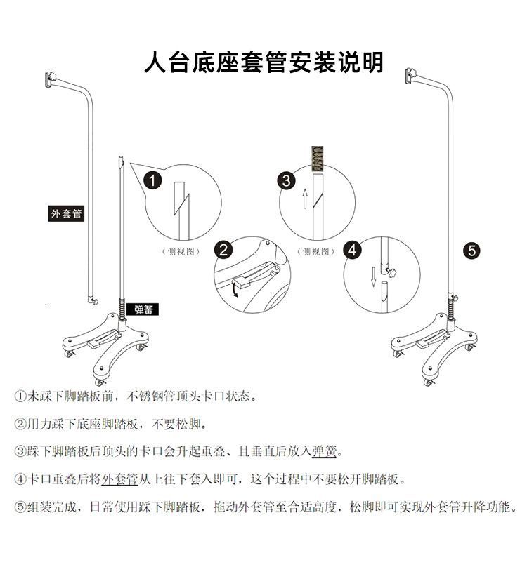 安装设明