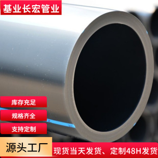 ���ܴ�ڏ��oˮ��HDPE�����pe·�����|���o��D��75 �͸��g��ˮ��