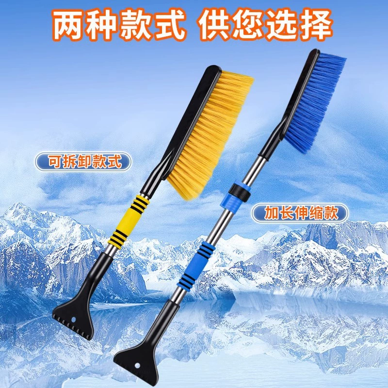 Снегоуборочная лопата Leiben для уборки снега, скребок для снега, автомобильный скребок для снега, скребок для окон, автомобильный антиобледенитель, инструмент для удаления наледи с стекол зимой, высокое качество.