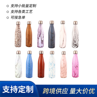 ����ˮ��500ml���P�ľ�y�ɘ�ƿ����p�ӱ��ر����y�ɘ������l
