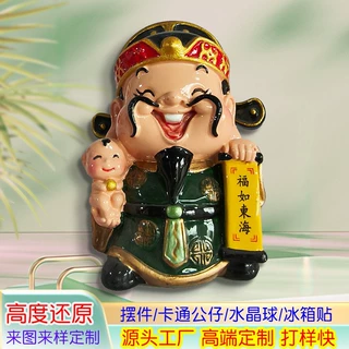 树脂摆件定制招财摆件树脂工艺品桌面财神爷乔迁礼物开业大吉玄学