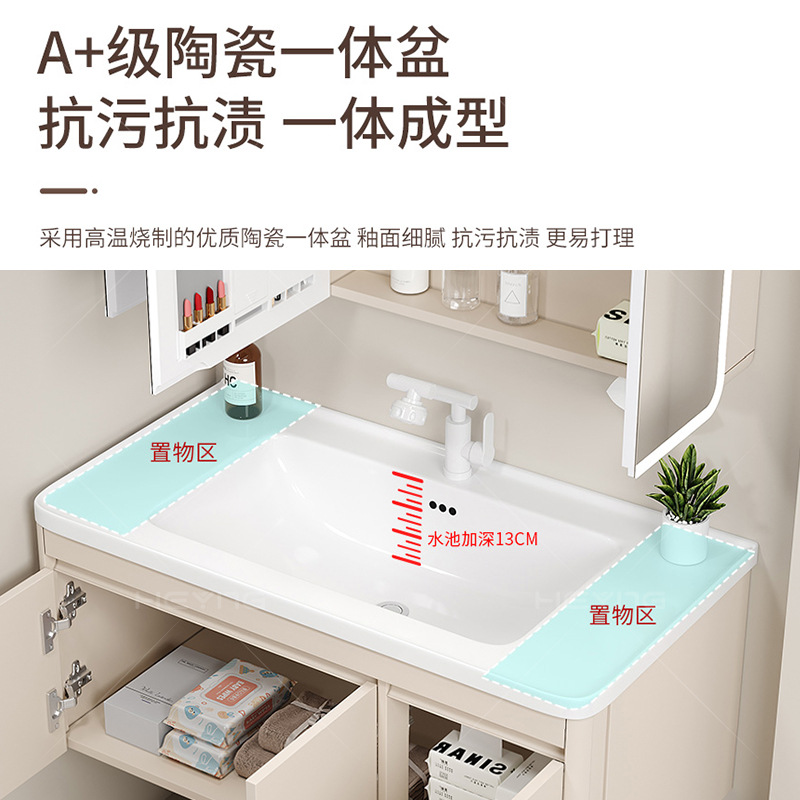 Gabinete de baño de aire de crema de aluminio grueso panal de baño gabinete cerámica una bañera de baño lavabo doméstico lavabo