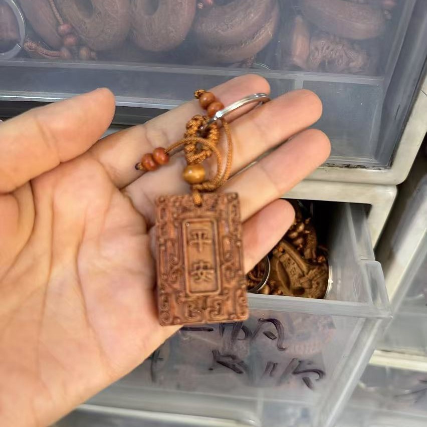 평화