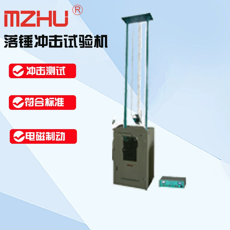 GB/T14152 машина для испытания ударом молотка для пластиковых труб/ударная/пластиковая ударная машина/ударный молоток