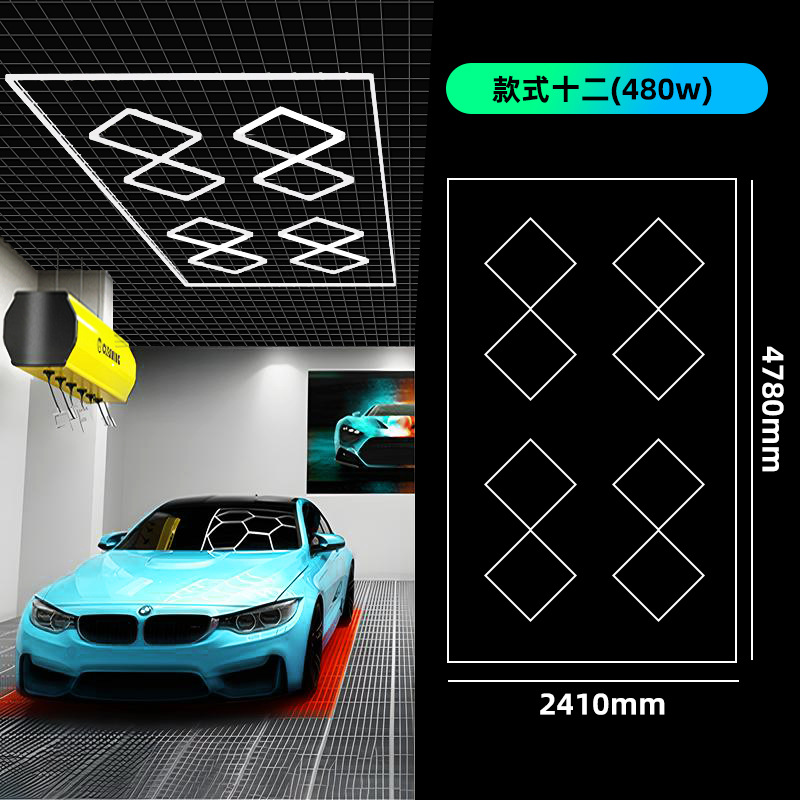 다이아몬드 램프 [폭발 12]