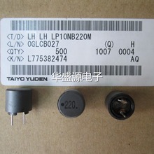 ȫ���M�ڴ�����늸��� LH LH LP10NB220M 10*10 22UH