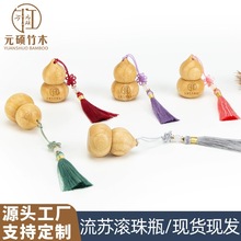 新中式竹制葫芦滚珠精油瓶中国结竹质走珠瓶国风竹木香水分装瓶