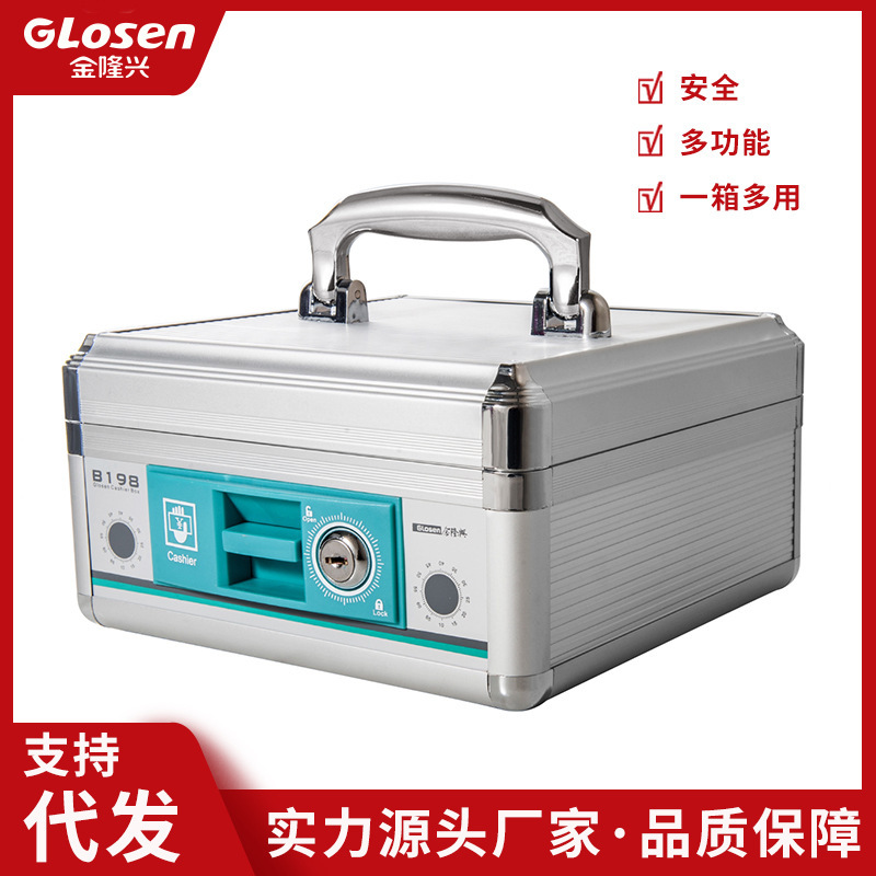Jinlongxing Cashier Box Multifunctional Cashbox Portable Portable Bank Lock Supermarket Safe Cash Box Safe Storage Box
