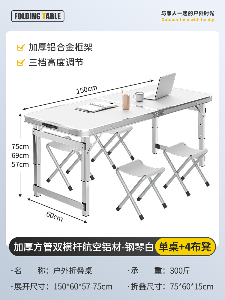 Mesa plegable al aire libre, puesto de mercado nocturno, mesa de comedor portátil simple de campamento, mesa de escritorio de aleación de aluminio doméstica