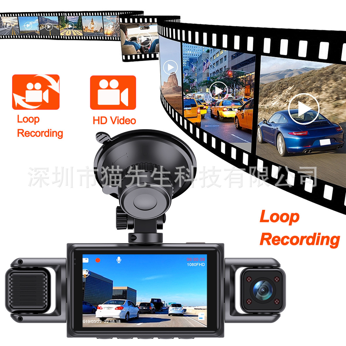 Temu/Shein’s popular product: a four-channel WiFi HD dashcam with infrared night vision and mobile phone connectivity