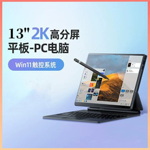 2025新款13英寸平板笔记本电二合一触屏高性能游戏办公商务本电脑