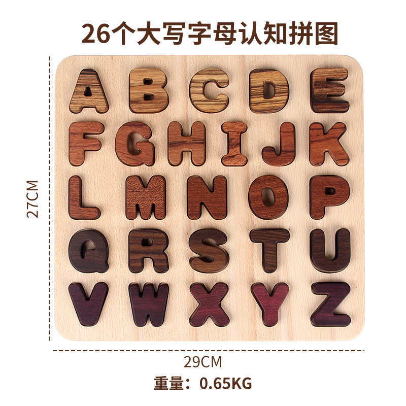 Juguete de acertijo tridimensional de madera de mano de agarración digital alfabeto inglés de enseñanza temprana cognitiva emparejamiento puzzle