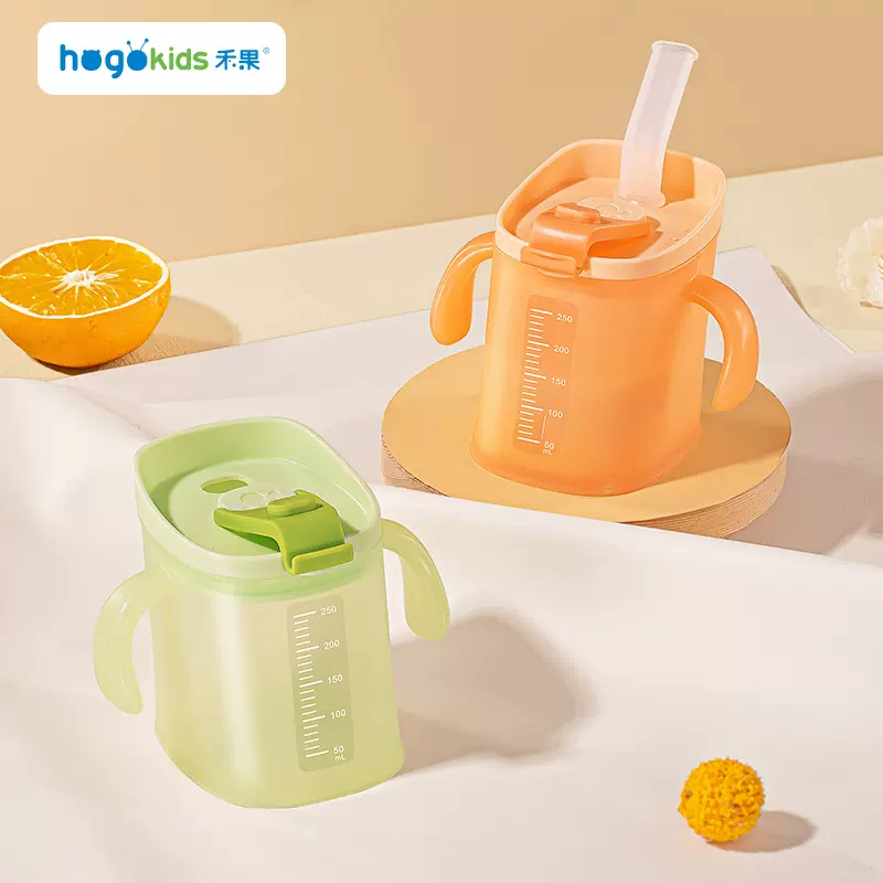 【母婴严选】禾果儿童学饮吸管杯宝宝喝水鸭嘴杯6个月250ml斜口杯