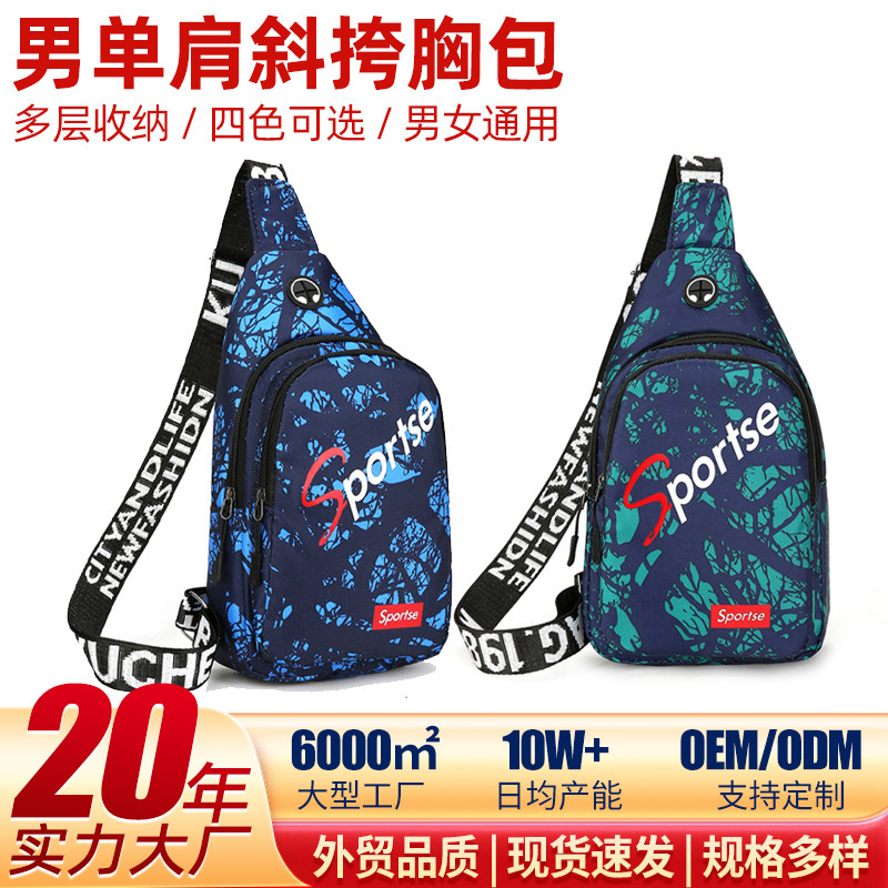 Nueva bolsa de pecho para hombre, bandolera de un solo hombro, bandolera informal, bandolera de tela Oxford, bandolera deportiva para ciclismo.