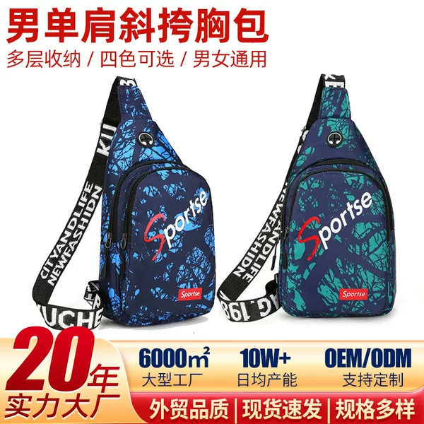 New Chest Bag Men's Shoulder Crossbody Bag Casual Crossbody Bag Oxford Cloth Crossbody Bag Sports Riding Chest Crossbody Bag
