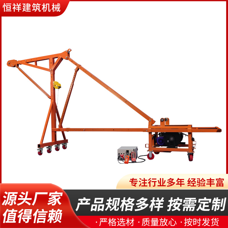 室内外双电机220v直臂玻璃吊机大功率变频吊装机高空吊运机吊窗机