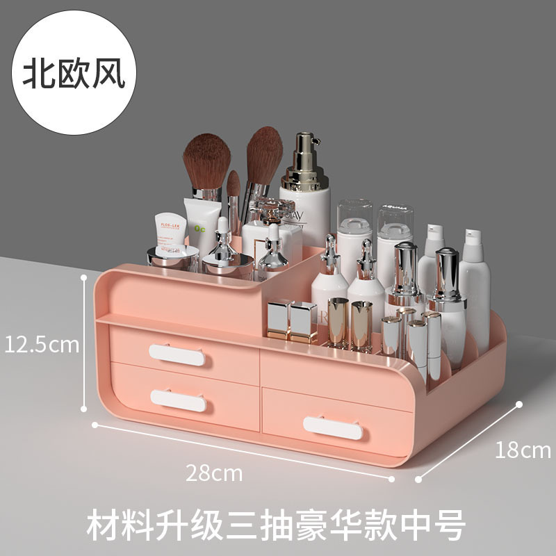 化粧品引き出し収納ボックスジュエリー整理スキンケアデスクトップドレッシングテーブルプラスチックマスク口紅ディスプレイラック|undefined