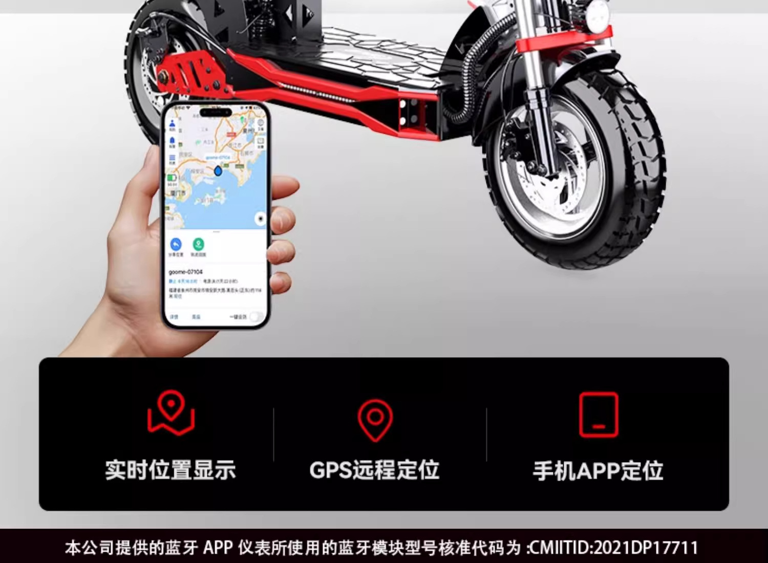 SEALUP is a foldable, small electric scooter with a small trunk and off-road shock absorption, suitable for commuting to work