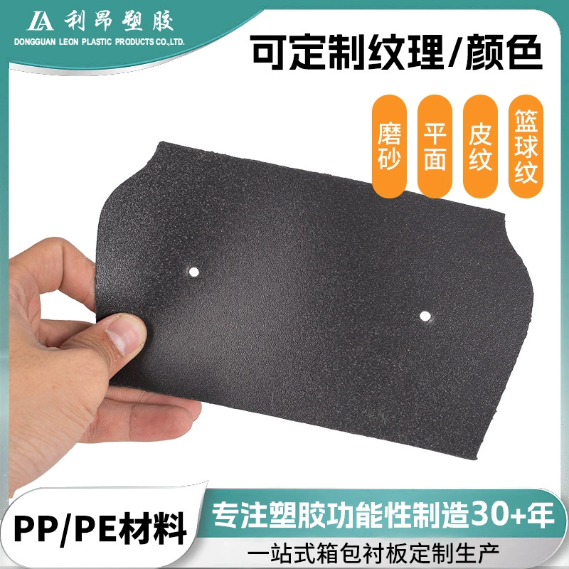 Пользовательские HDPE пластиковый лист для гольфа PP сверхлегкий высокий пуля корпус корпуса пластиковый лист pe резиновый коврик