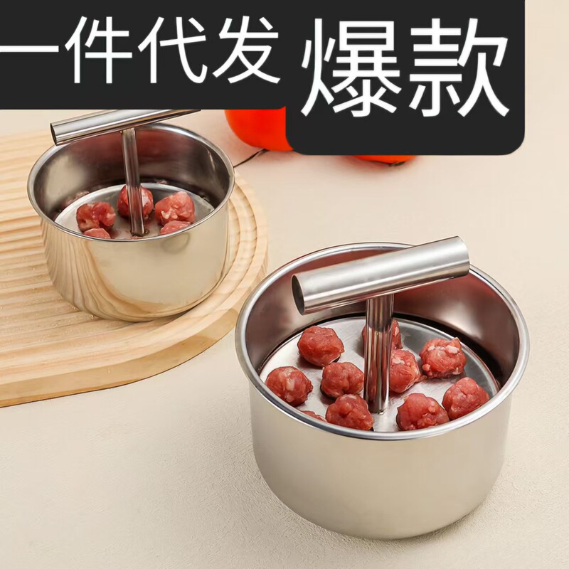 団子の製作器は新型の団子の製作器の神器の肉団子のエビを作って手で圧力式の家庭のステンレスの魚の丸を滑らせます。|undefined