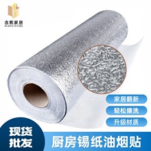 �N�������N���X�����a���Ӻ���̨�͸ߜط�ˮ���N����������ճ����