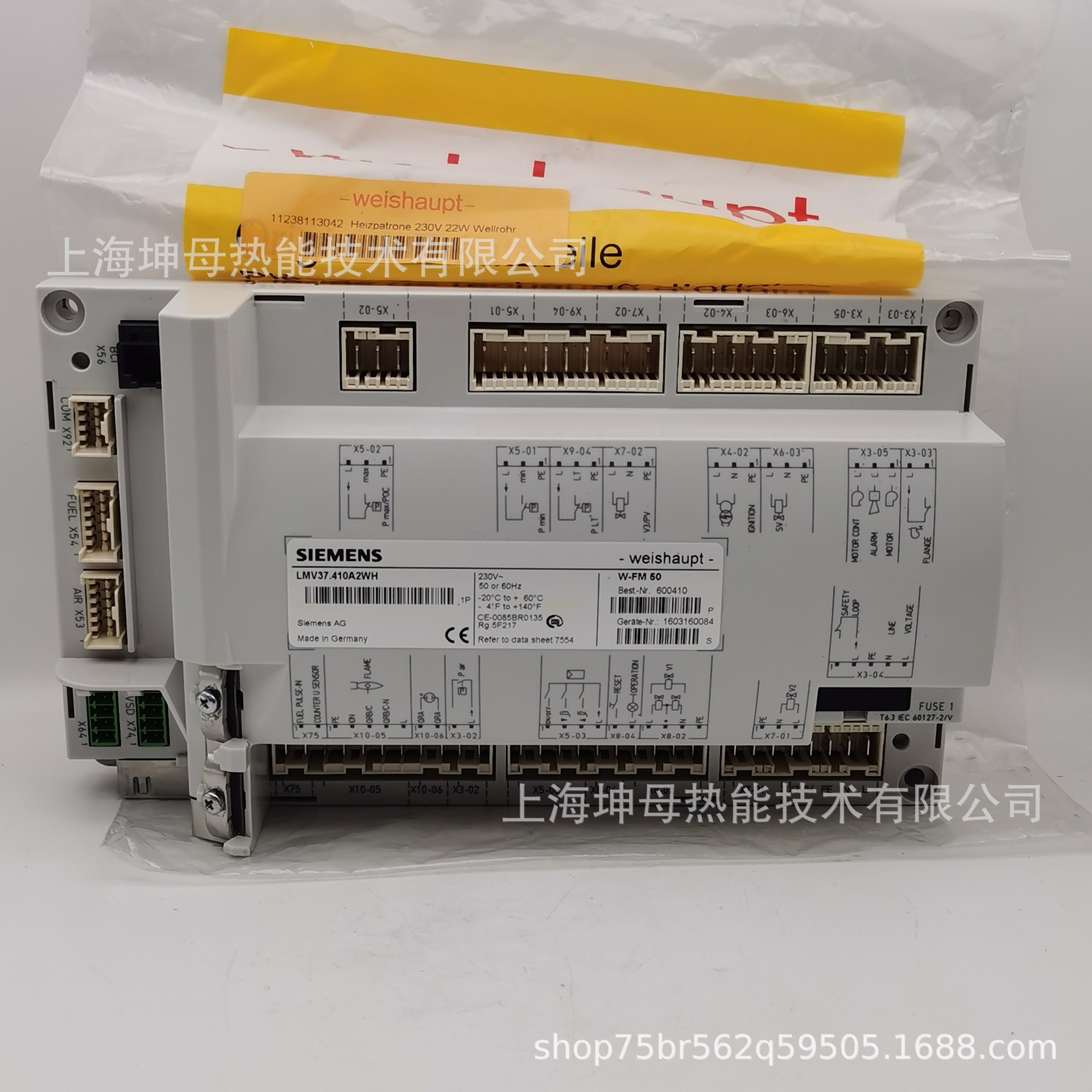 西门子燃烧控制器（Weishaupt）LMV37.410A2WH  W-FM 50