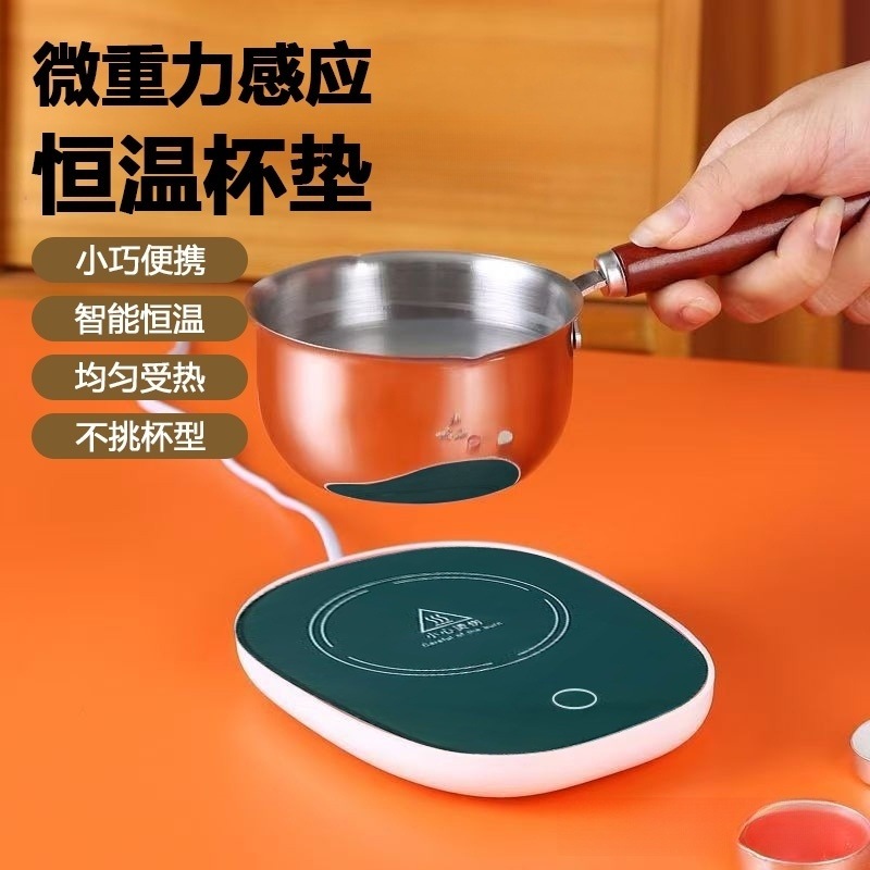 Smart Household Coaster