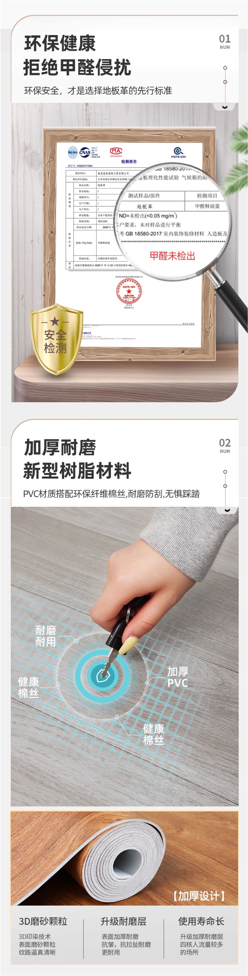5m² Cement Floor Directly Laid with Floor Leather Floor Stickers Thickeneded Wear-Resistant Waterproof Household Floor Mats Pvc Plastic