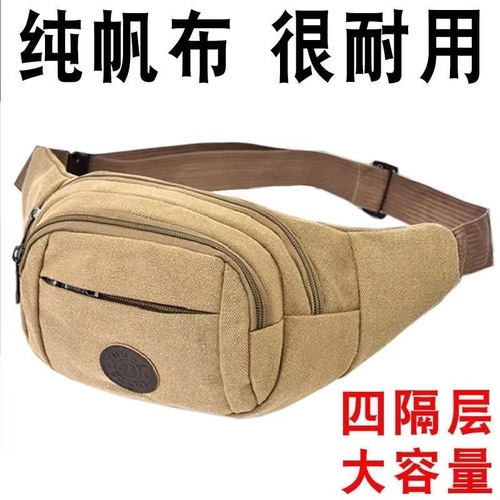 2024 New Canvas Waist Bag for Men, Work Camouflage Phone Bag, Business Cash Register Stall Bag, Sports Running Chest Bag
