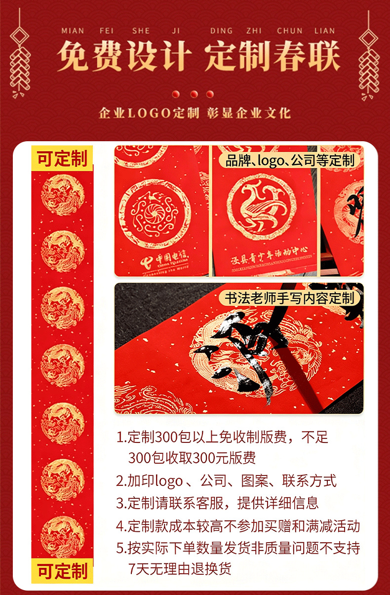 详情折痕图片_05.png