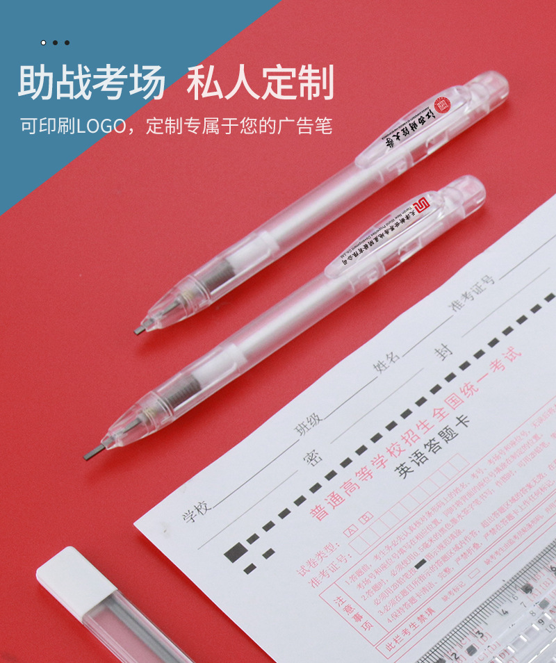 涂卡铅笔2B活动铅笔可定LOGO制印刷考试专用文具公考答题套装成研详情2